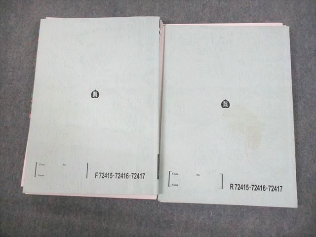 楽天市場】駿台 数学ZX 数学III全範囲 テキスト通年セット 2022 計2冊