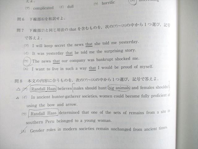 楽天市場】河合塾 高2 全統記述模試問題 2021 英語/数学/国語/地歴公民