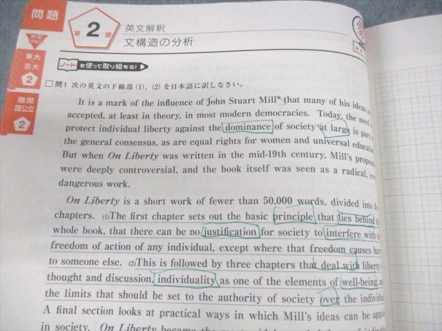 楽天市場】ベネッセ 進研ゼミ高校講座 合格への100題 英語 2022年4月