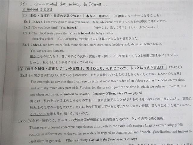 楽天市場】鉄緑会 東京大学 東大英語 テキスト 2023 直前 ☆ 020S0D