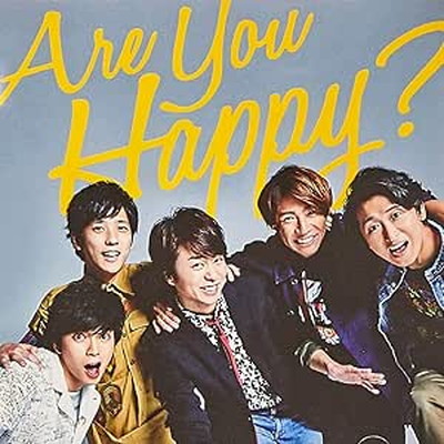 楽天市場】嵐 アルバム are you happy 初回限定盤の通販