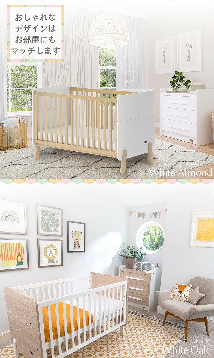 楽天市場】ランキング 1位 獲得 Boori 3in1 ベビーベッド ナッティ【 6