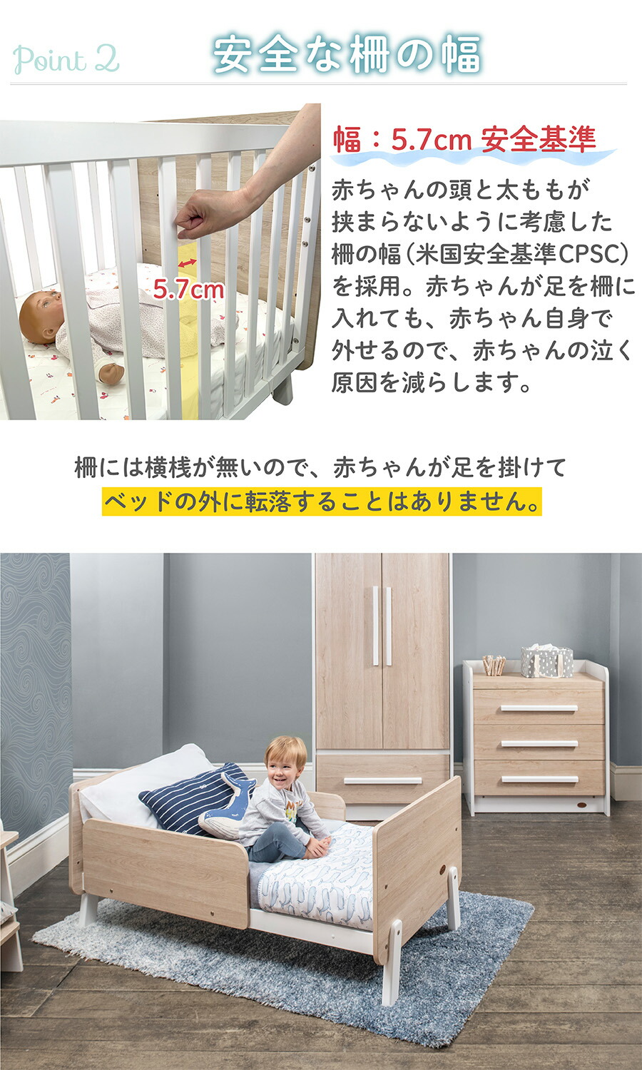 楽天市場】ランキング 1位 獲得 Boori 3in1 ベビーベッド ナッティ【 6