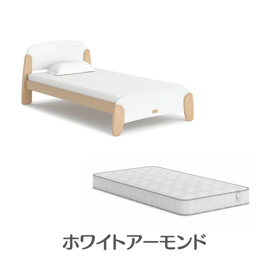 楽天市場】【限定特価】Boori キング シングルベッド サンシャイン +