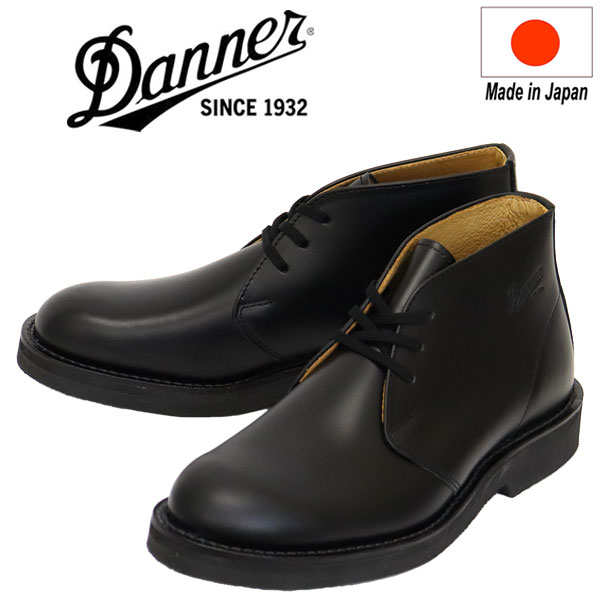 楽天市場】danner kalama chukkaの通販