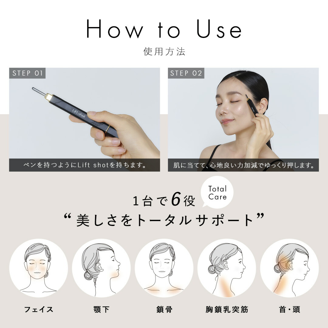 楽天市場】[ｴﾝﾄﾘｰ最大P22倍1日23:59ﾏﾃﾞ]リフトショット Liftshot