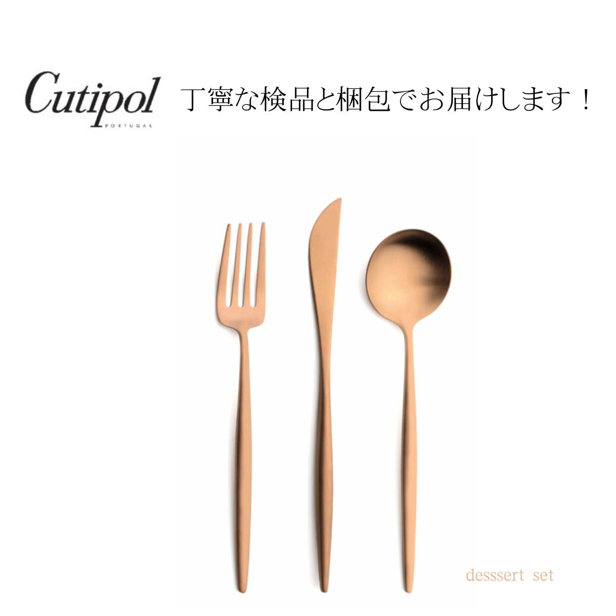 楽天市場】ムーン デザート 【 マット 】アンバーゴールド クチポール