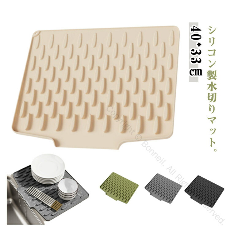 楽天市場】シリコンマット 黒の通販