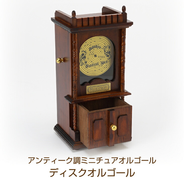 楽天市場】ディスク オルゴールの通販