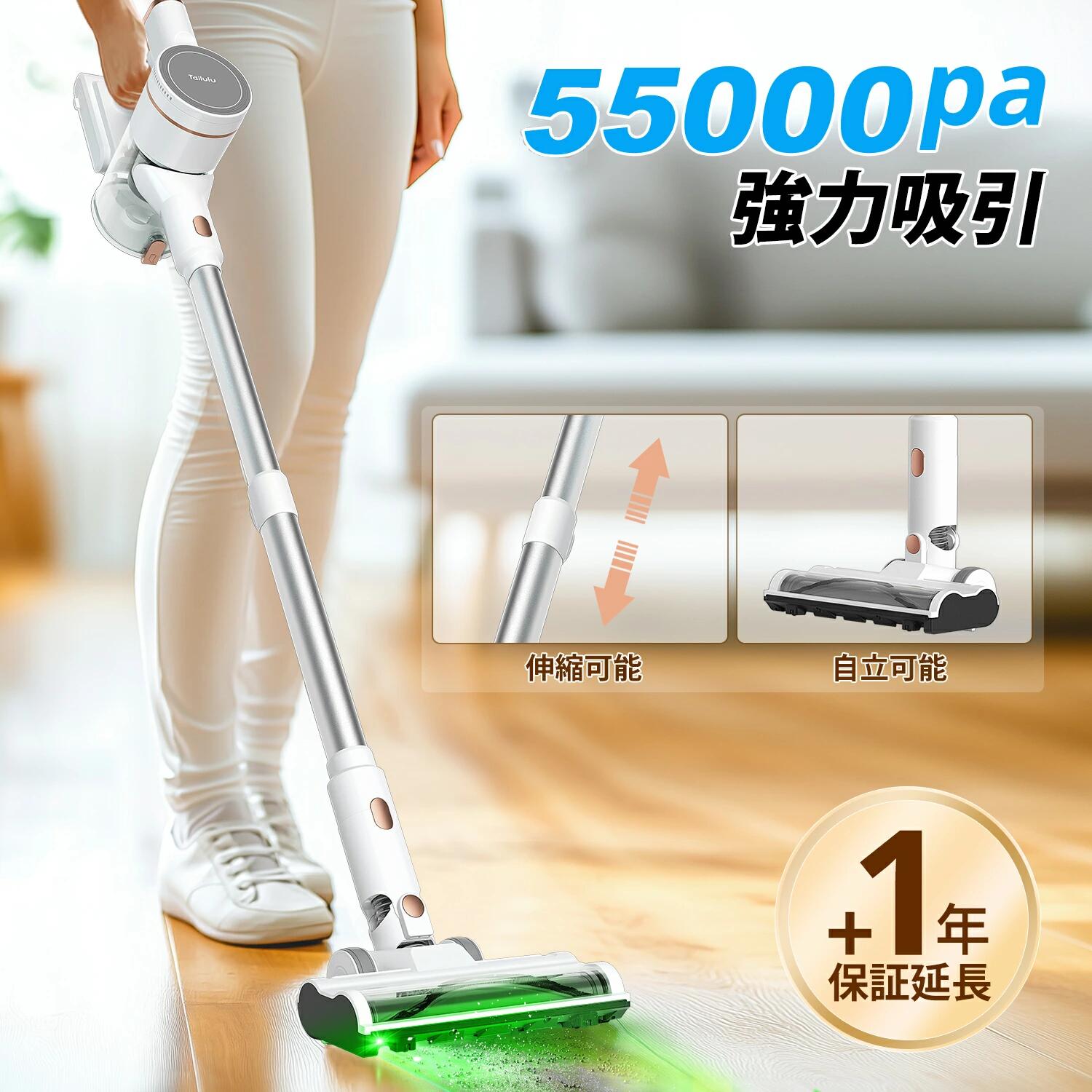 楽天市場】コードレス掃除機 掃除機 コードレス 55000pa 超吸引 自立式