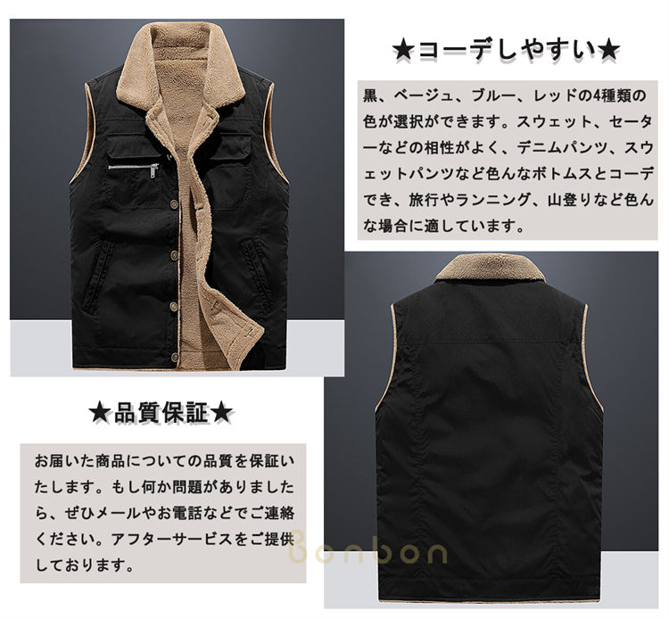 楽天市場】ムートンベスト メンズ 裏起毛 ジャケット リバーシブル