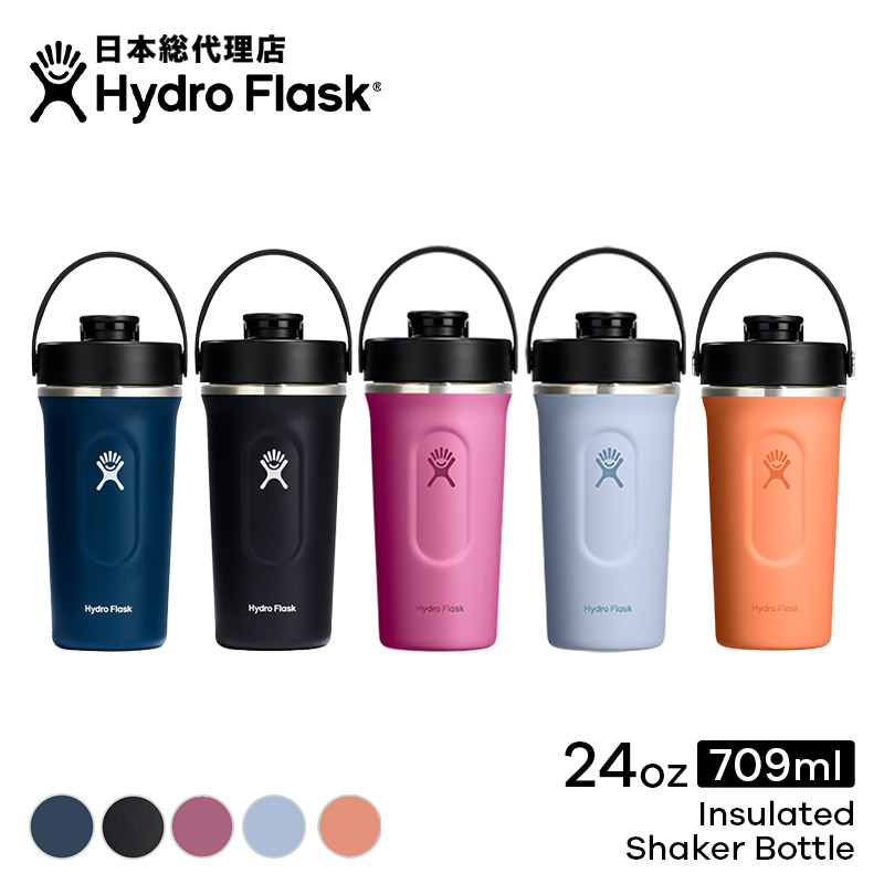 楽天市場】ハイドロフラスク Hydro Flask 24 oz Insulated Shaker