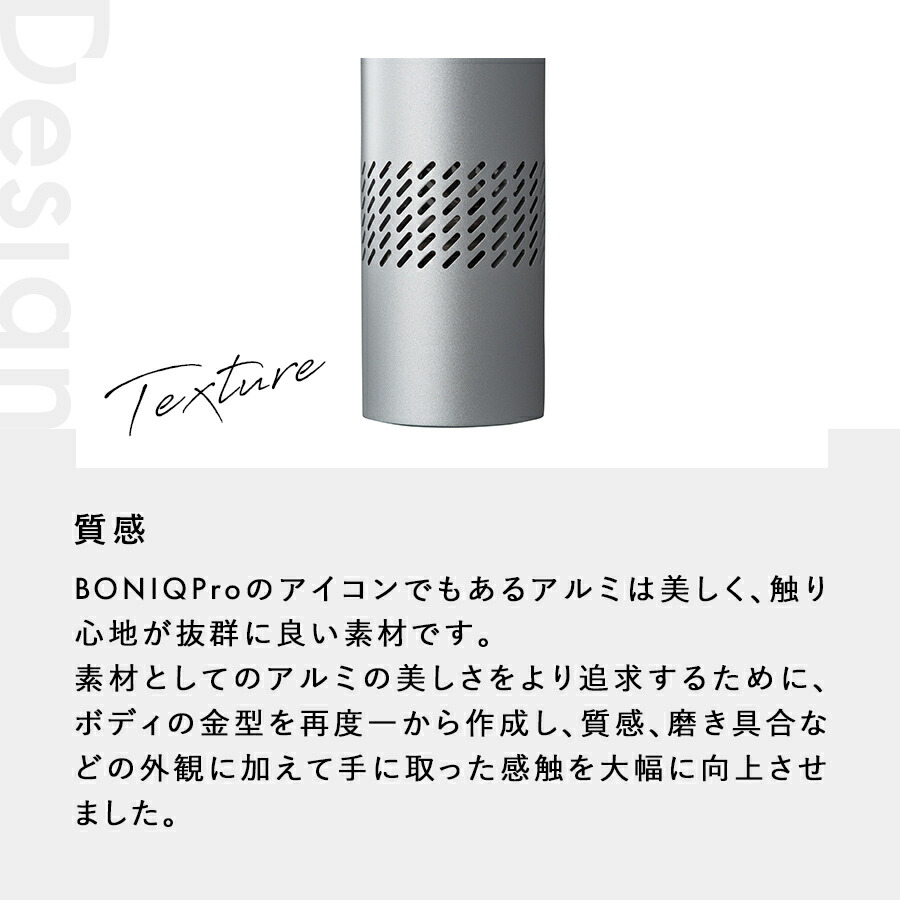 ◎美品 BONIQ ボニーク Pro2 BNQ-11 ノーブルシルバー 楽天市場