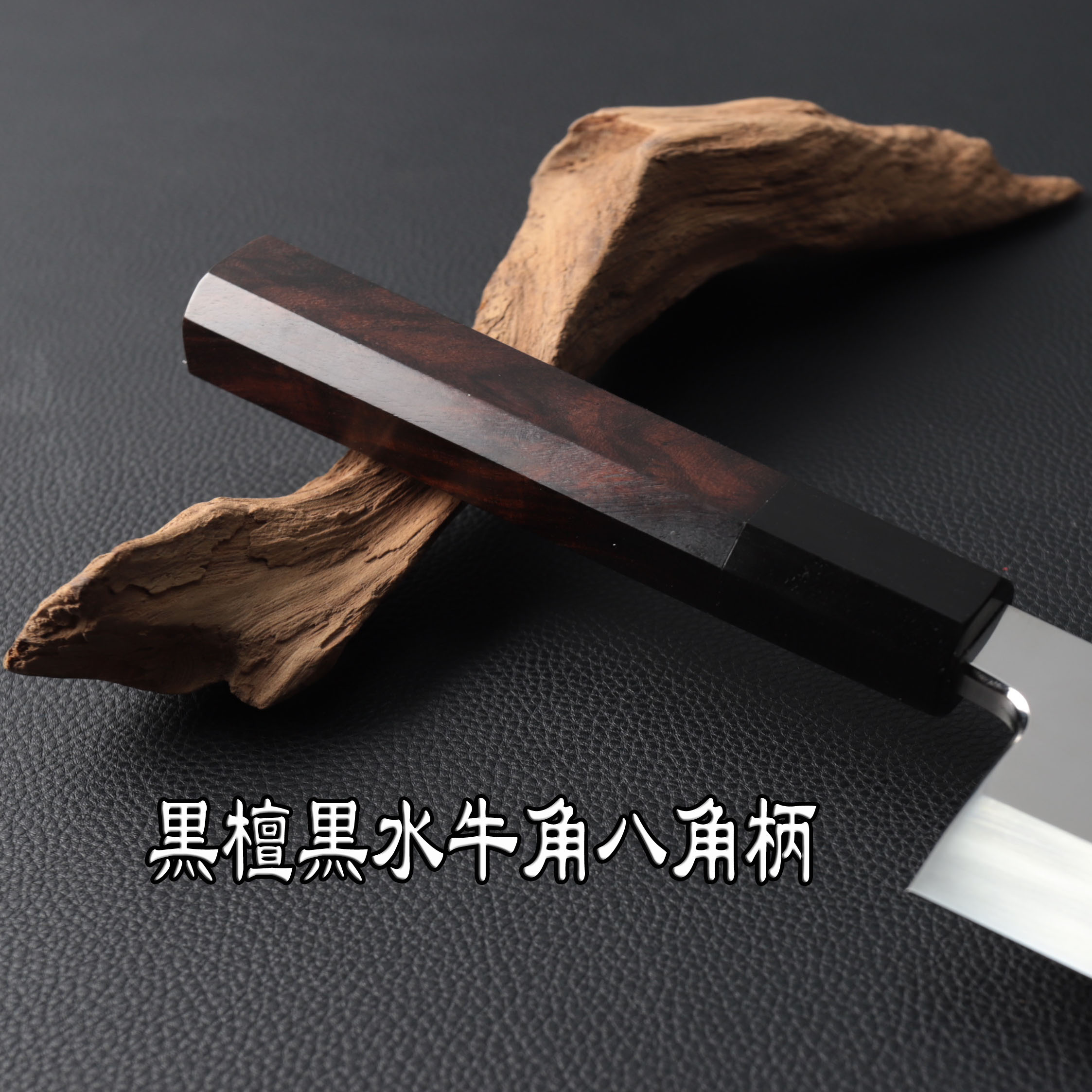 楽天市場】柳刃包丁 尺二（刃渡り360mm）尺三（刃渡り390mm）通常鏡面