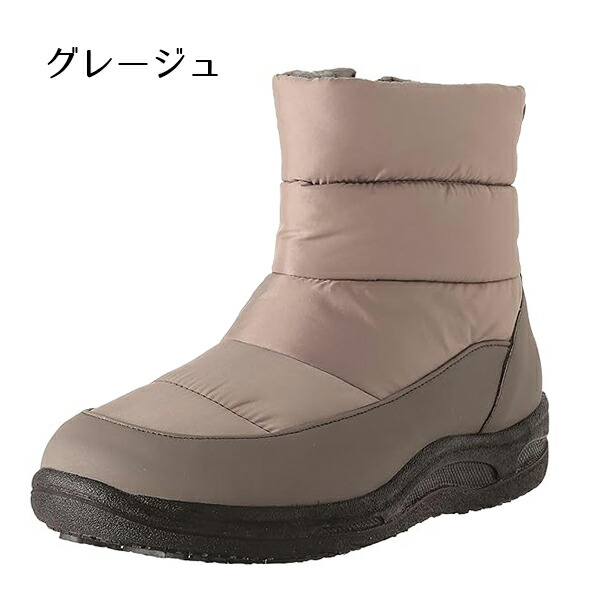 楽天市場】ムーンスター スポルス レディース 冬靴 冬 靴 ブーツ