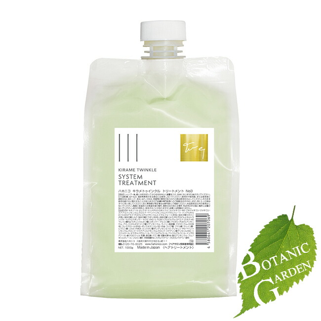 楽天市場】ハホニコ ラメラメ 3ステップの通販