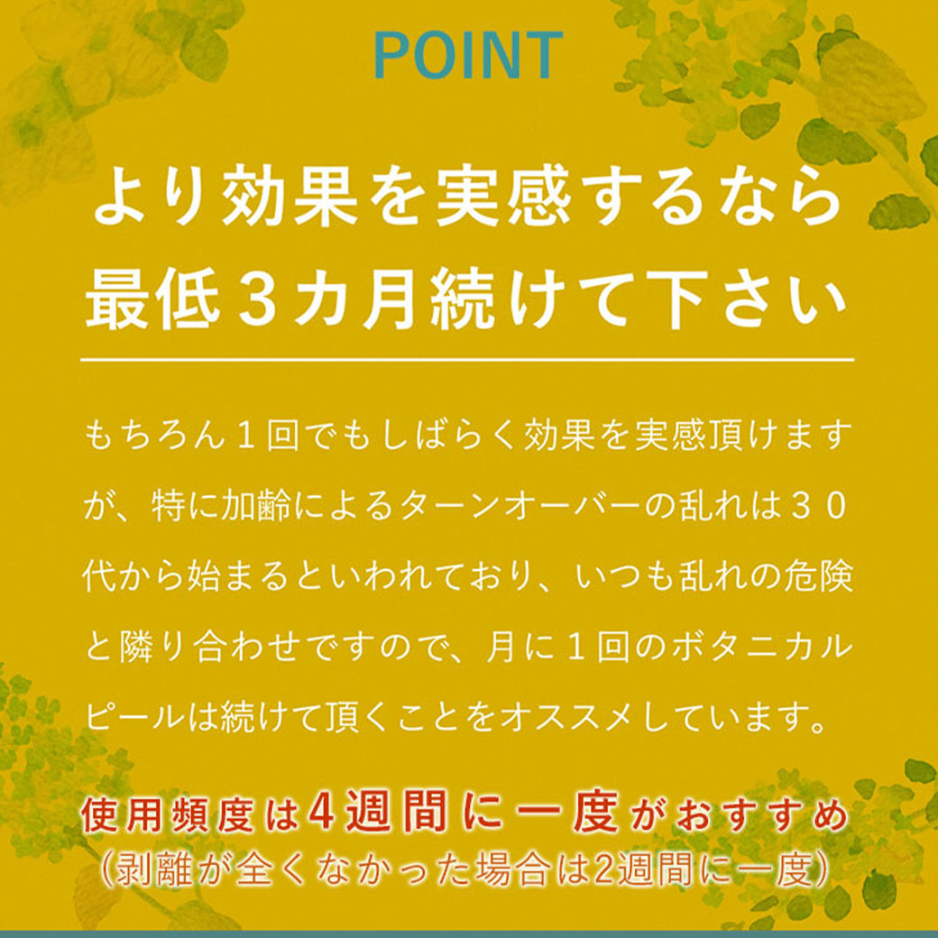 楽天市場】【30%OFF】 ボタニカルピール Level 7 カーミングマスク