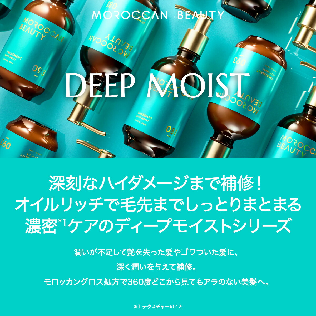 楽天市場】シャンプー トリートメント 詰め替え つめかえ｜ MOROCCAN