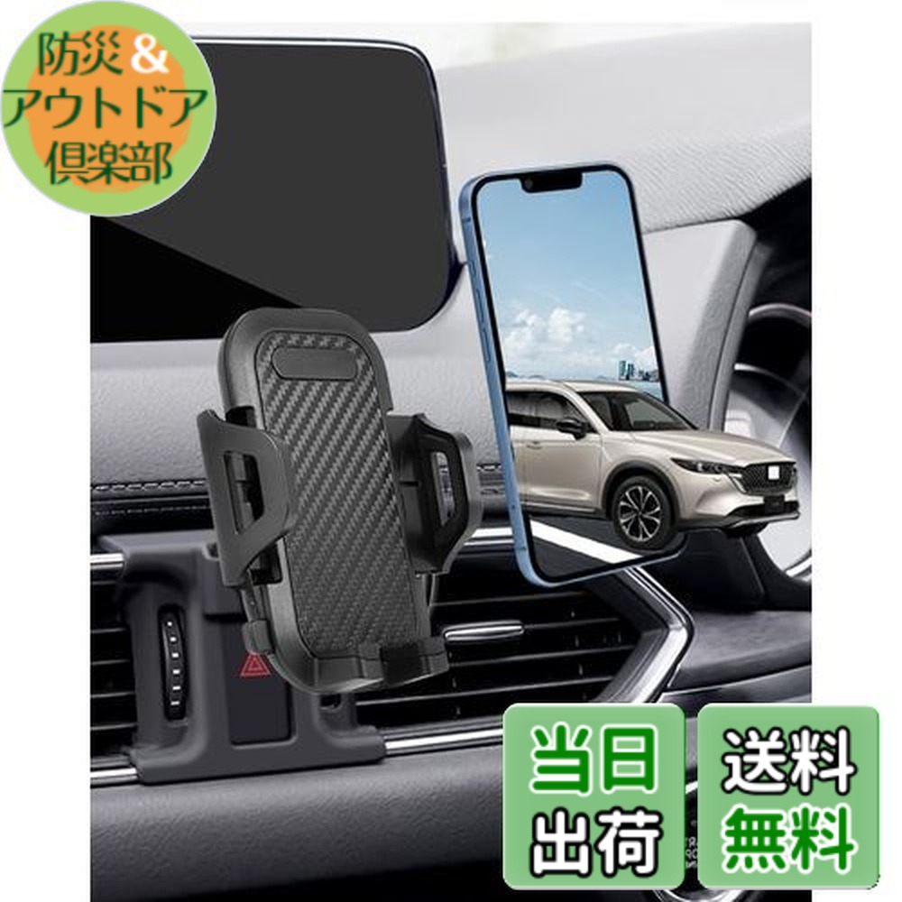 楽天市場】【送料無料】【cx8/cx5 スマホホルダー】oricarmes cx-5