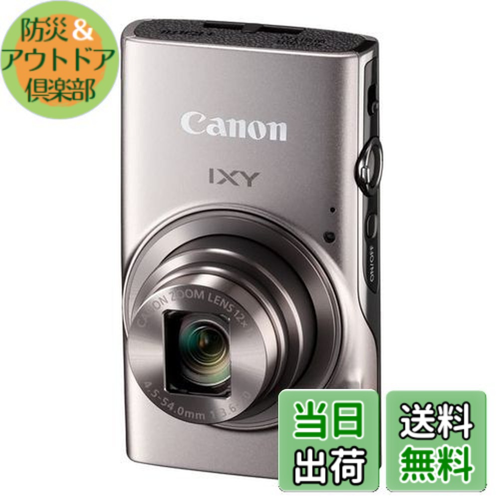 Canon コンパクトデジタルカメラ IXY 650 シルバー 光学12倍ズーム/Wi