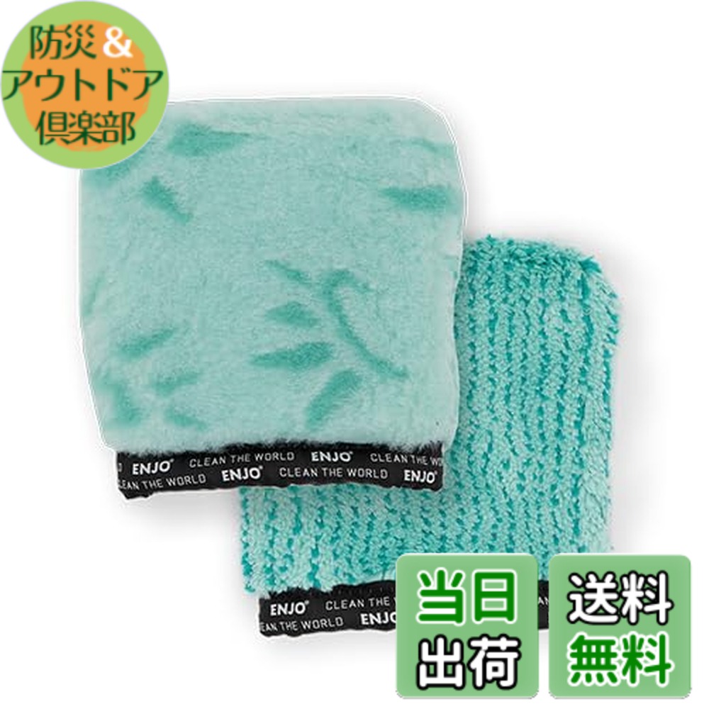 楽天市場】enjo デュオグローブの通販
