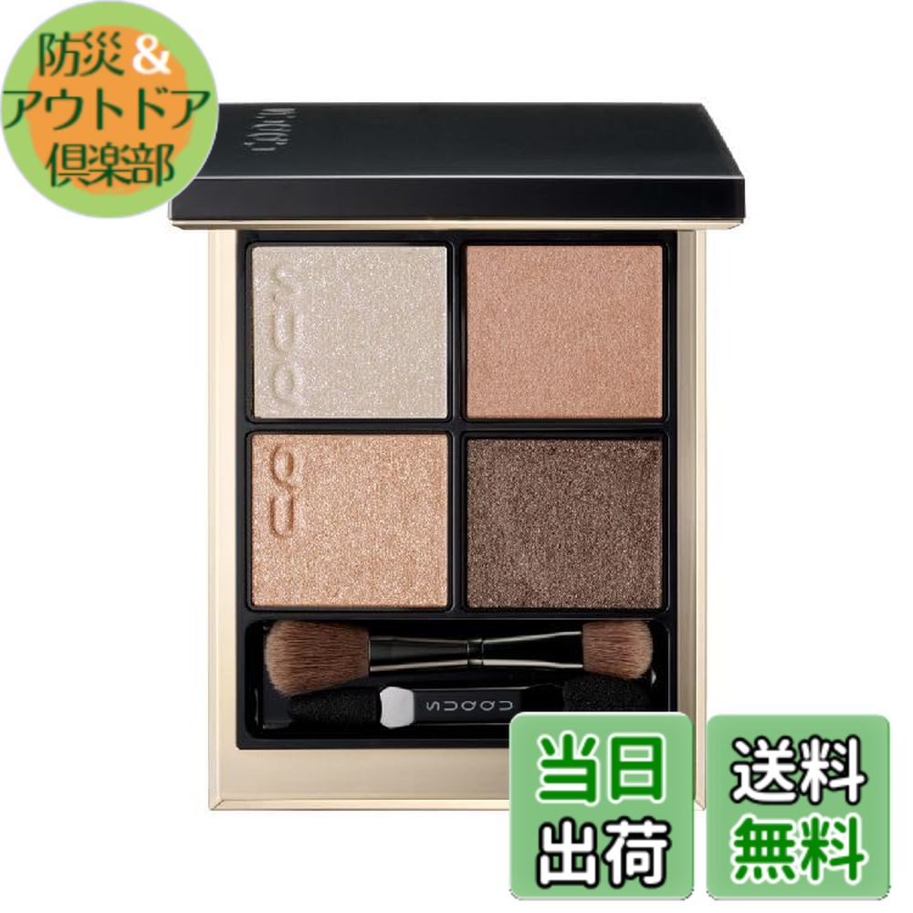 楽天市場】suqqu アイシャドウ 15の通販