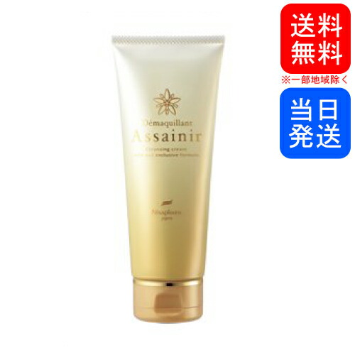 楽天市場】ニナファーム クレンジングの通販