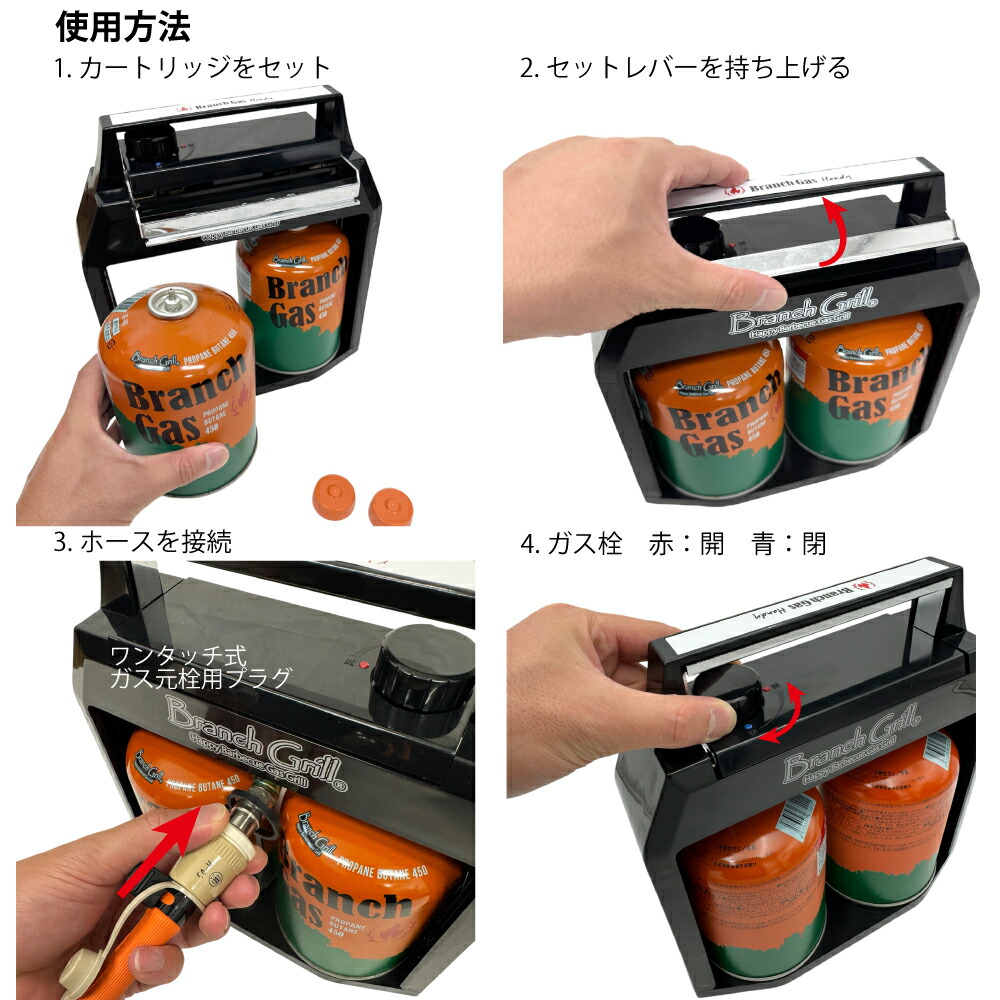 楽天市場】Branch Gas Handy ポータブル ガスフィーダー GSI-900 簡易
