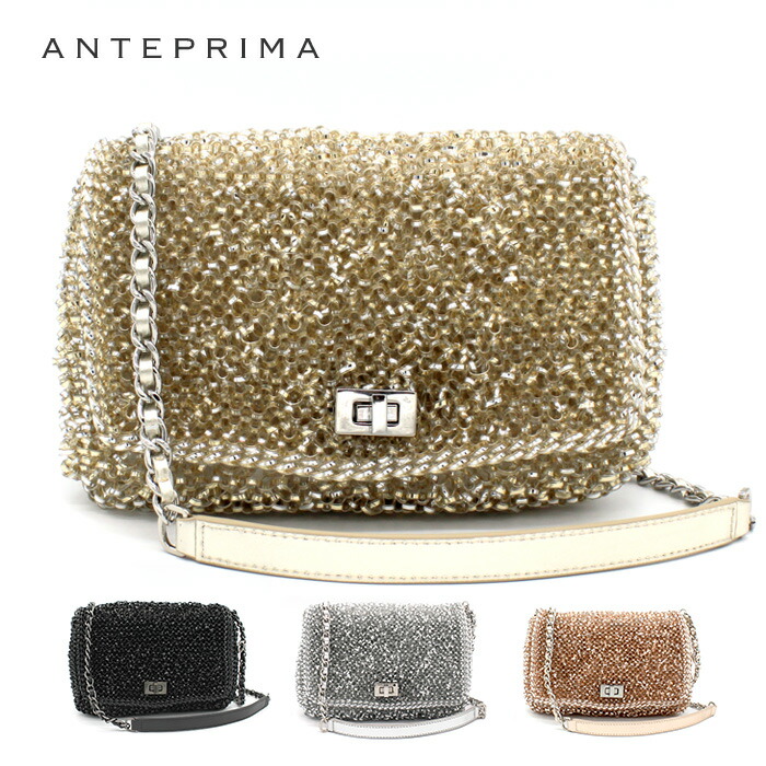 楽天市場】ANTEPRIMA (アンテプリマ) PB 18F A1 3A6LUCCHETTO ルケット