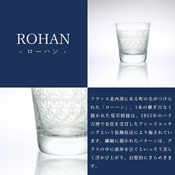 楽天市場】【名入れ・メッセージ彫刻可能】 バカラ グラス ローハン