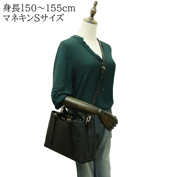 楽天市場】【新品】 ルイヴィトン ショルダーバッグ バビロン トート