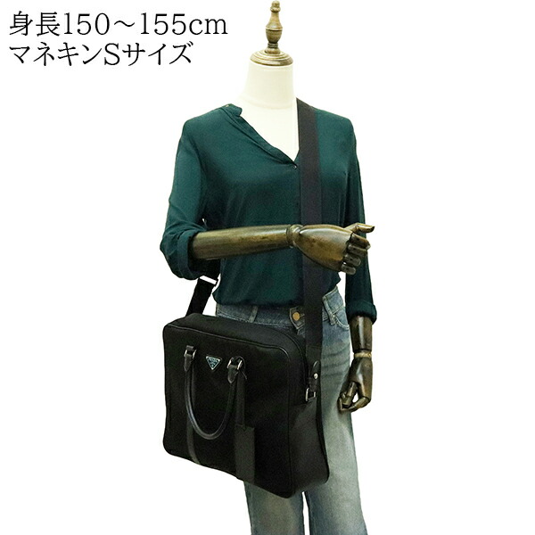 楽天市場】【超美品】 プラダ ビジネスバッグ ナイロン サフィアーノ