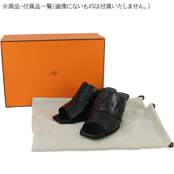 エルメス レザー×パテント 35 サンダル BEG 【公式通販】