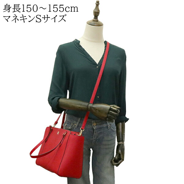 楽天市場】トリーバーチ ショルダーバッグ エマーソン スモール レザー