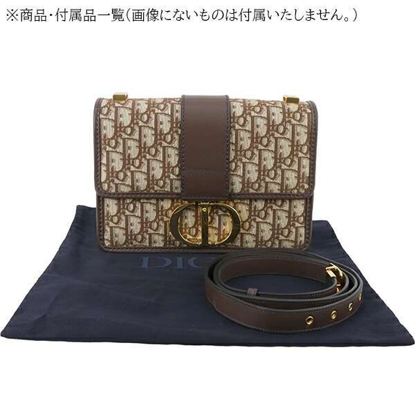 楽天市場】【超美品】 ディオール ショルダーバッグ 30モンテーニュ