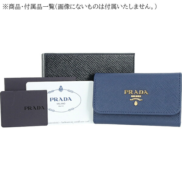楽天市場】【新品】 プラダ キーケース 6連 サフィアーノ メタル