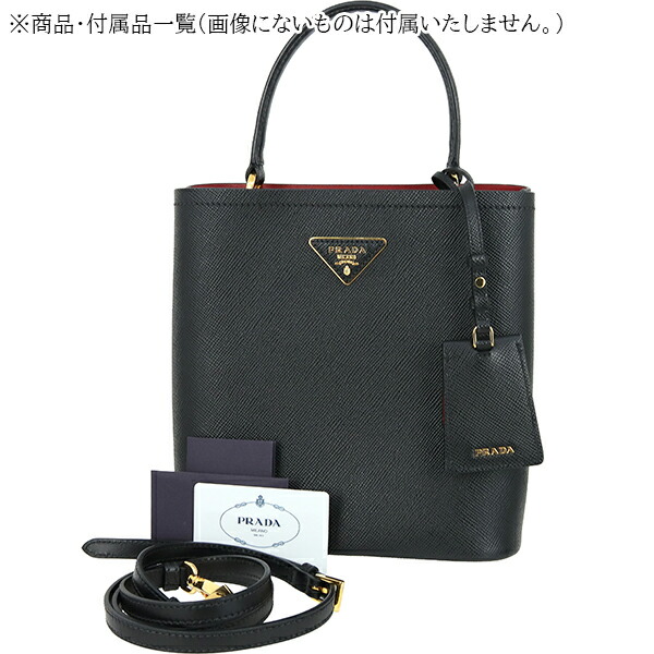 楽天市場】【美品】 プラダ ショルダーバッグ パニエ サフィアーノキュ