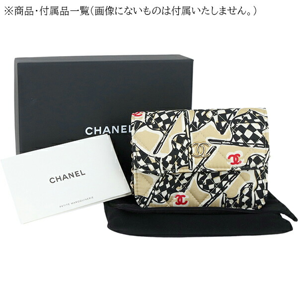 楽天市場】シャネル チェーンショルダーバッグ ミニ マトラッセ