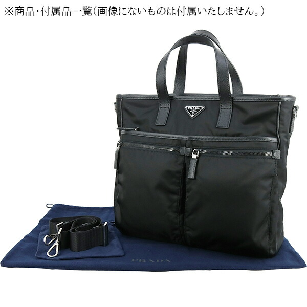 楽天市場】【超美品】 プラダ トートバッグ リナイロン サフィアーノ