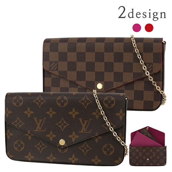 楽天市場】【新品】 ルイヴィトン チェーンショルダーウォレット