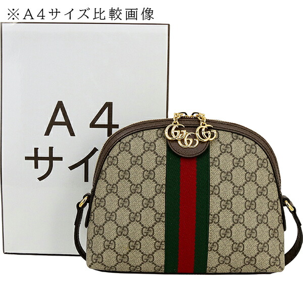 楽天市場】【超美品】 グッチ ショルダーバッグ スモール オフィディア