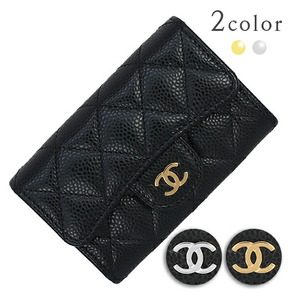 楽天市場】【新品】 シャネル カードケース クラシック フラップ