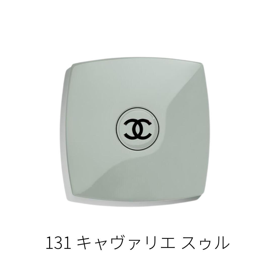 楽天市場】【限定カラー】シャネル ミロワール ドゥーブル ファセット
