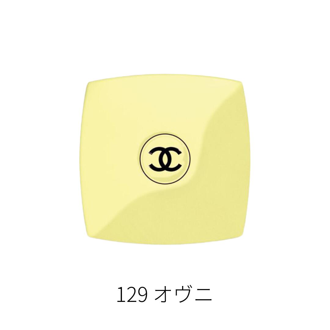 楽天市場】【限定カラー】シャネル ミロワール ドゥーブル ファセット