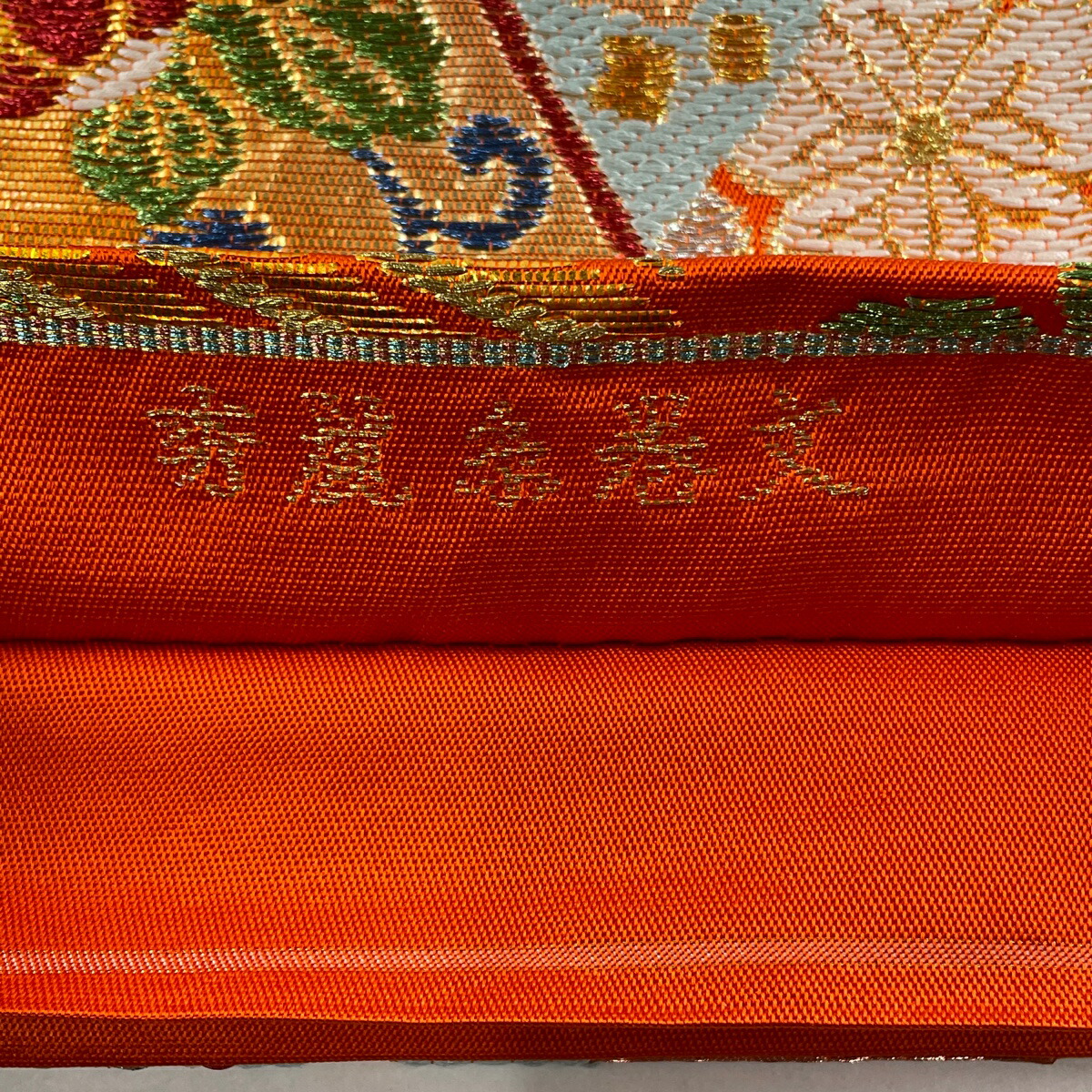 楽天市場】袋帯 美品 名品 落款あり 環美術織物 秀麗糸巻文 振袖向き