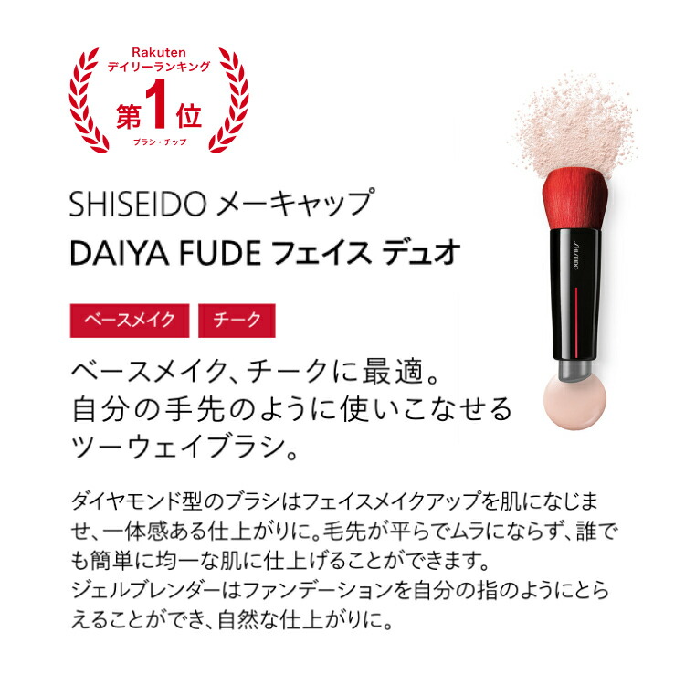 楽天市場】【SHISEIDO 公式】ブラシポーチキット | SHISEIDO 資生堂
