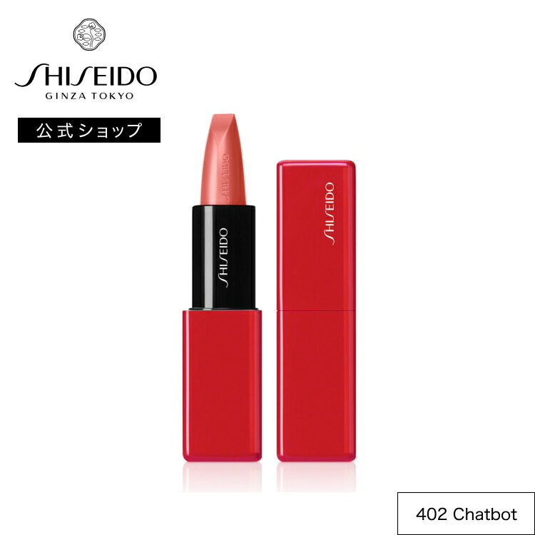 楽天市場】【SHISEIDO 公式】テクノサテン ジェル リップスティック
