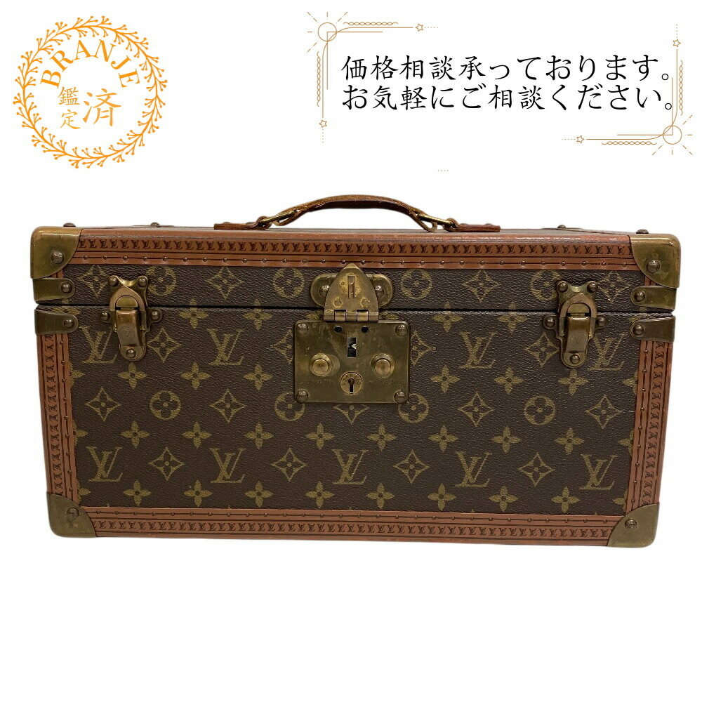 楽天市場】ルイヴィトン 箱の通販