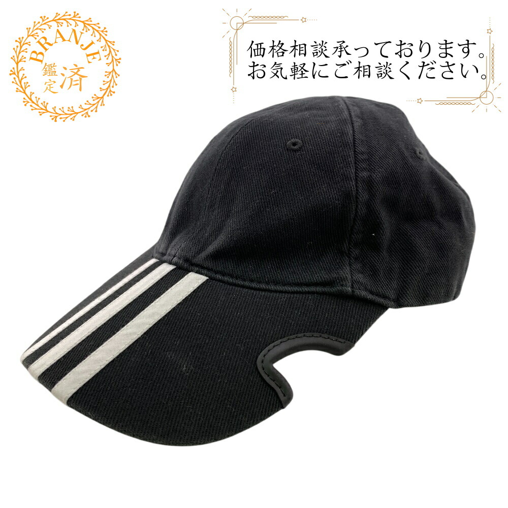 楽天市場】アディダス キャップ（ブランドバレンシアガ）の通販