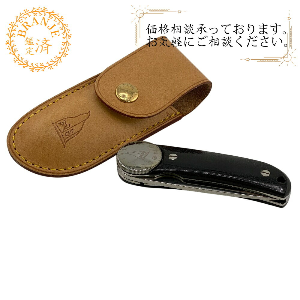 楽天市場】ルイヴィトン ペーパーナイフの通販